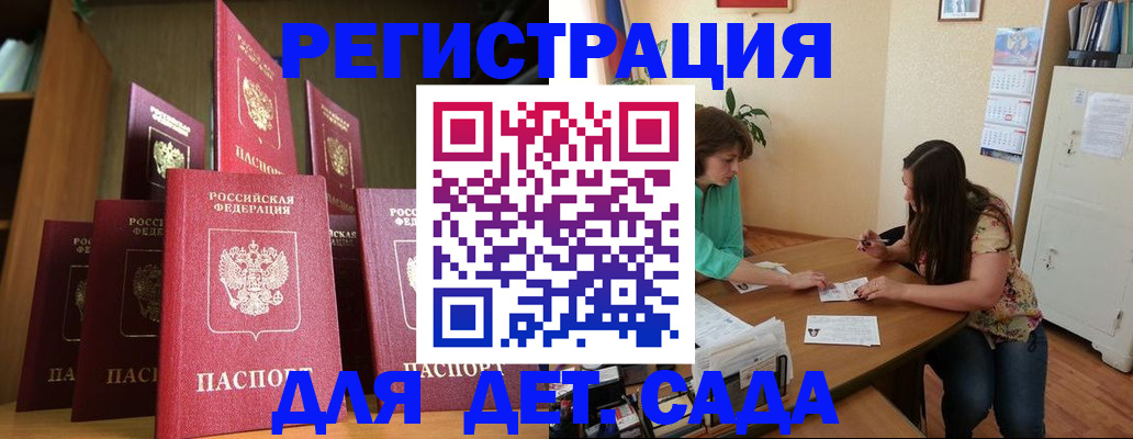 прописка поиск в Валдае